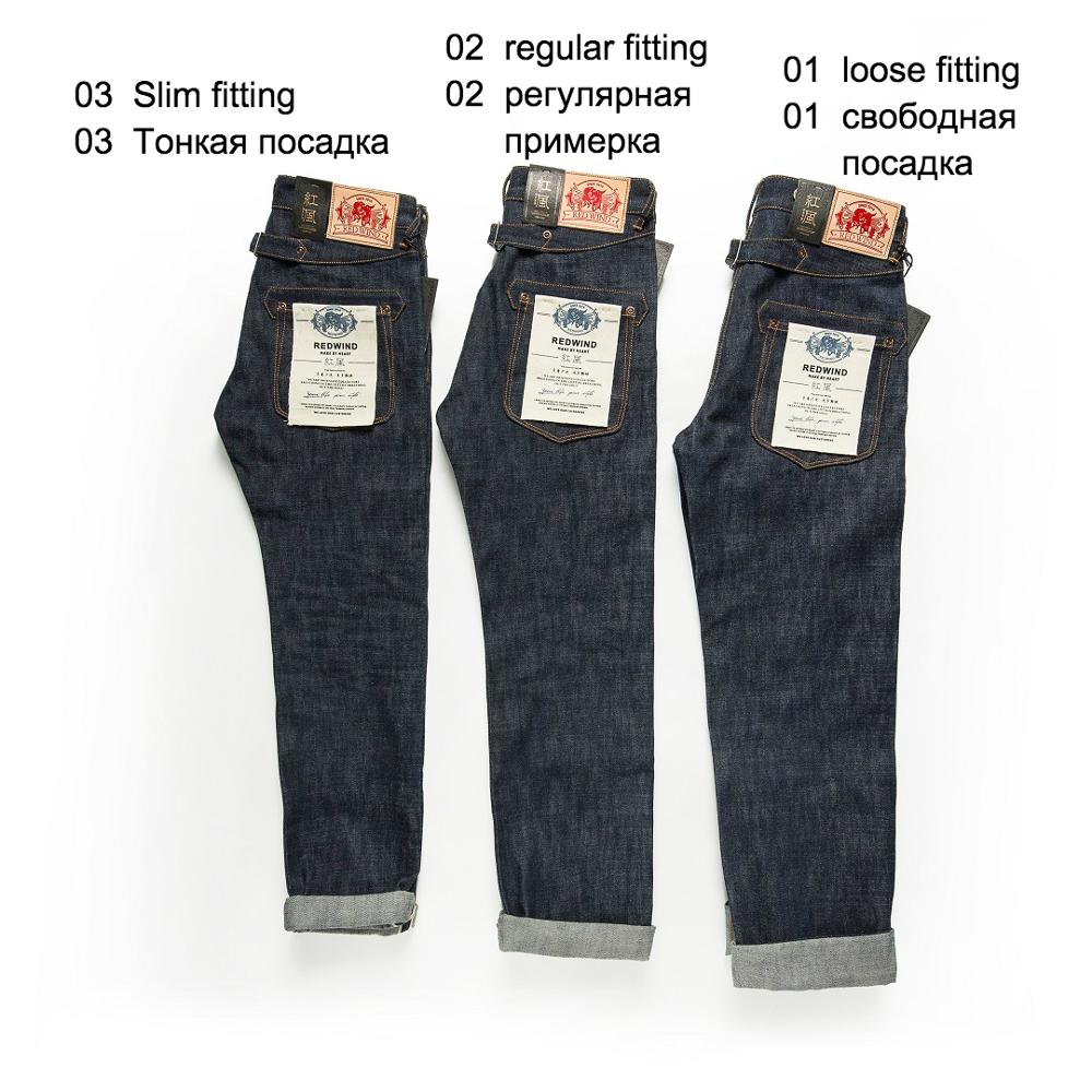 Levis Jeans 501 - Balikou Red Tornado Indigo Selvage ongewassen