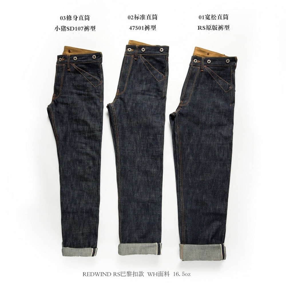 Balikou Red Tornado Indigo Sel - Levis Jeans 501 recensie en prijs